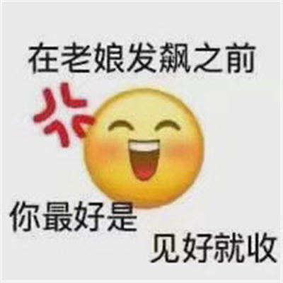 表达想念的恋爱表情包图片 超可爱给台阶下的表情包文字头像2023