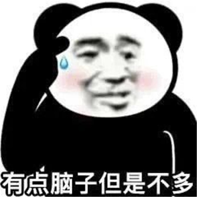 不带脏字超狠怼人文字头像图片 越毒越好怼人表情包搞笑文字头像