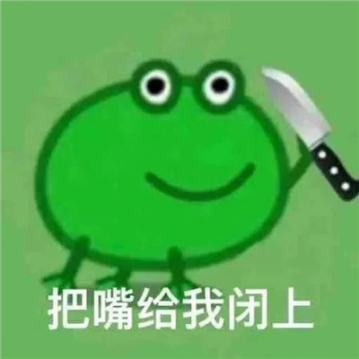不带脏字超狠怼人文字头像图片 越毒越好怼人表情包搞笑文字头像