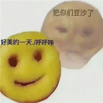 不带脏字超狠怼人文字头像图片 越毒越好怼人表情包搞笑文字头像