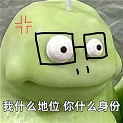 不带脏字超狠怼人文字头像图片 越毒越好怼人表情包搞笑文字头像