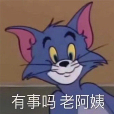 不带脏字超狠怼人文字头像图片 越毒越好怼人表情包搞笑文字头像