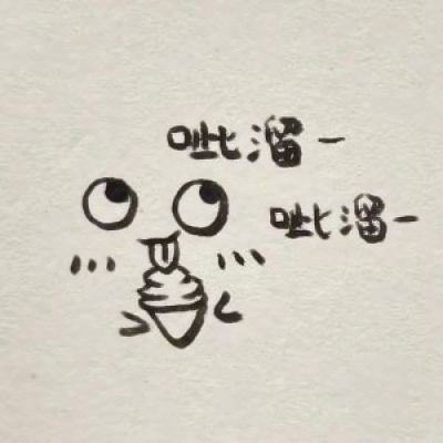玻尿酸小黄鸭怼人好玩文字头像 超可爱好玩的表情包头像文字图片