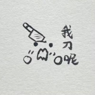 玻尿酸小黄鸭怼人好玩文字头像 超可爱好玩的表情包头像文字图片