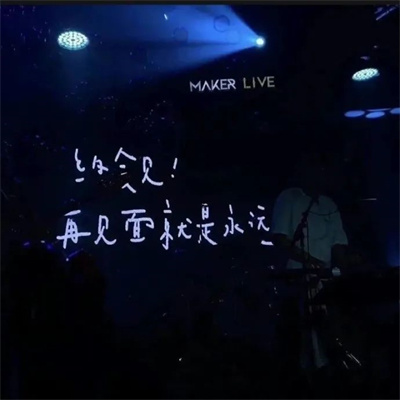 一看就直触心底的内涵头像 伤感有意境的暗色系背景图头像图片