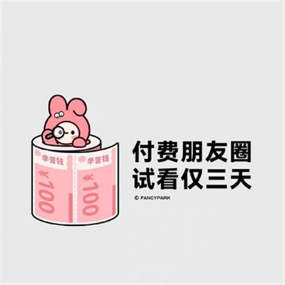 ins风高级质感小众文字头像 2023文字控很治愈的背景图头像图片