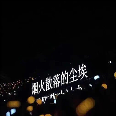 ins风高级质感小众文字头像 2023文字控很治愈的背景图头像图片