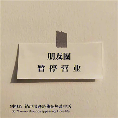 ins风高级质感小众文字头像 2023文字控很治愈的背景图头像图片