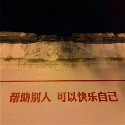 ins风高级质感小众文字头像 2023文字控很治愈的背景图头像图片