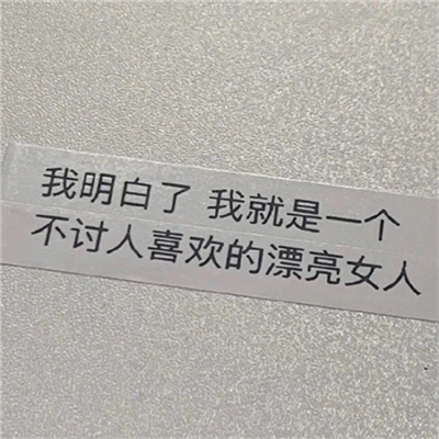 ins风高级质感小众文字头像 2023文字控很治愈的背景图头像图片