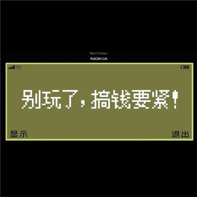 ins风高级质感小众文字头像 2023文字控很治愈的背景图头像图片