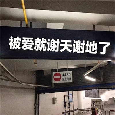 治愈感满满的个性微信头像大全 朋友圈暂停营业背景图头像图片