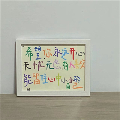 治愈感满满的个性微信头像大全 朋友圈暂停营业背景图头像图片