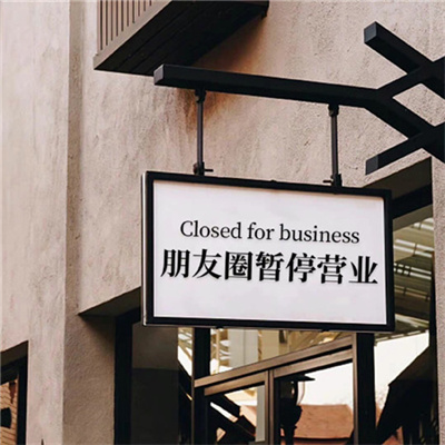 治愈感满满的个性微信头像大全 朋友圈暂停营业背景图头像图片