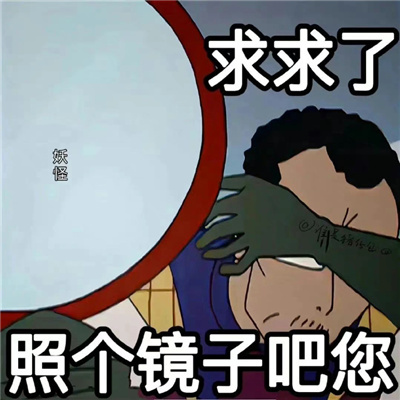 最新网上流行微信表情包图片合集 个性搞笑的表情包头像图片大全