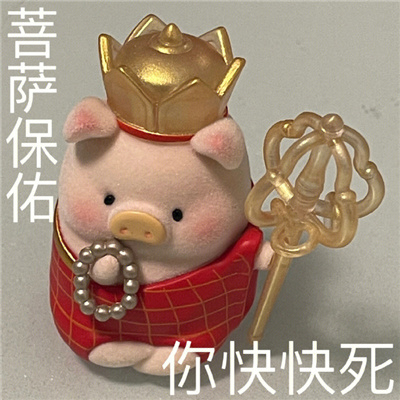另类创意带字头像图片大全2023 孤寡青蛙搞笑文字表情包头像图片