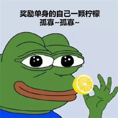 另类创意带字头像图片大全2023 孤寡青蛙搞笑文字表情包头像图片