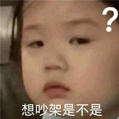 最新个性带字卡通头像图片大全 创意满分搞笑好玩的表情包头像