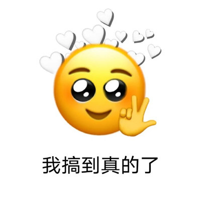 最新个性带字卡通头像图片大全 创意满分搞笑好玩的表情包头像