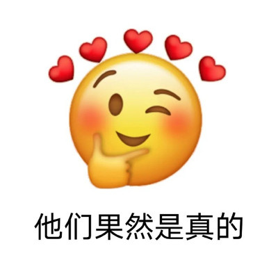 最新个性带字卡通头像图片大全 创意满分搞笑好玩的表情包头像