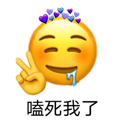 最新个性带字卡通头像图片大全 创意满分搞笑好玩的表情包头像