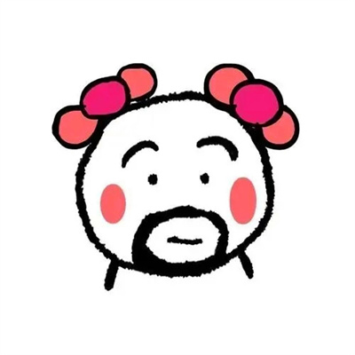 超吸睛独一无二的qq头像合集 个性好玩男女通用的微信头像图片