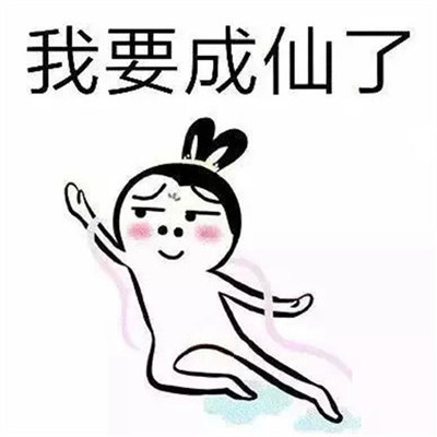 超吸睛独一无二的qq头像合集 个性好玩男女通用的微信头像图片