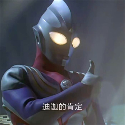 独一无二超吸睛的可爱微信头像 沙雕又可爱的个性卡通头像图片