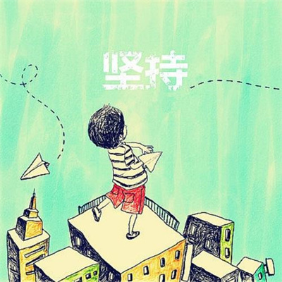 正能量励志配图可用做背景图 高清正能量励志风景头像图片大全