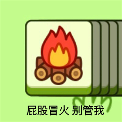 最近很火的小羊系列头像大全 羊了个羊搞笑高清无水印头像图片
