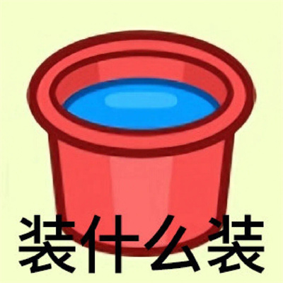 最近很火的小羊系列头像大全 羊了个羊搞笑高清无水印头像图片