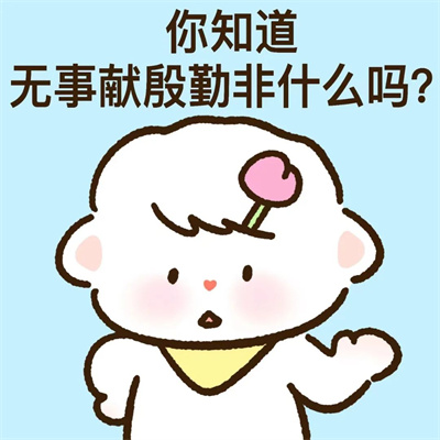 小众但很高级的微信卡通头像 个性好玩的卡通动漫头像最新合集