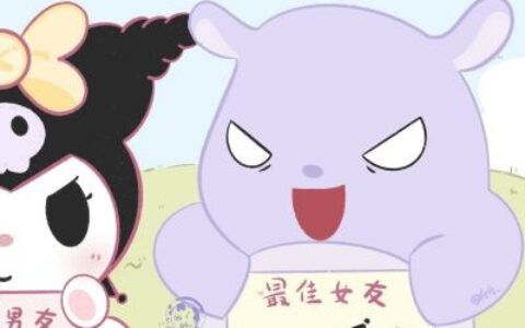 可爱超甜的库洛米情头图片大全 高清无水印库洛米情侣头像合集