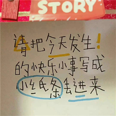 适合做朋友圈背景图的头像图片 一眼就吸引人的高级ins风文字头像