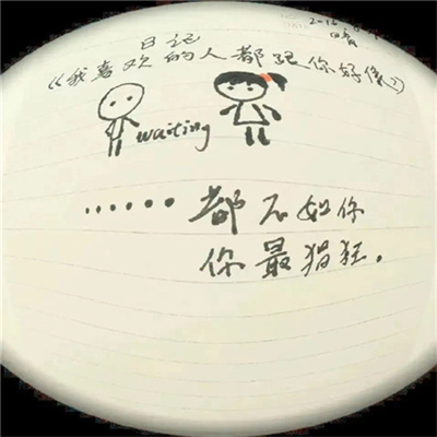 适合做朋友圈背景图的头像图片 一眼就吸引人的高级ins风文字头像