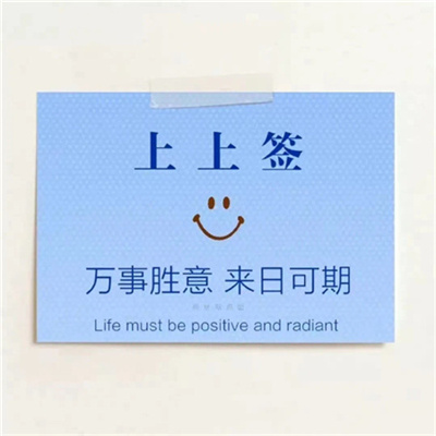 适合做朋友圈背景图的头像图片 一眼就吸引人的高级ins风文字头像