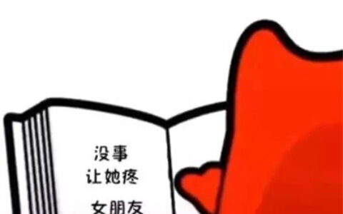 2022最新热门好玩的文字头像 可爱搞笑的沙雕表情包微信头像