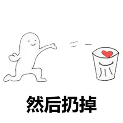 2022最新热门好玩的文字头像 可爱搞笑的沙雕表情包微信头像