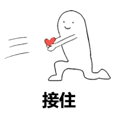 2022最新热门好玩的文字头像 可爱搞笑的沙雕表情包微信头像