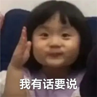 2022最新热门好玩的文字头像 可爱搞笑的沙雕表情包微信头像