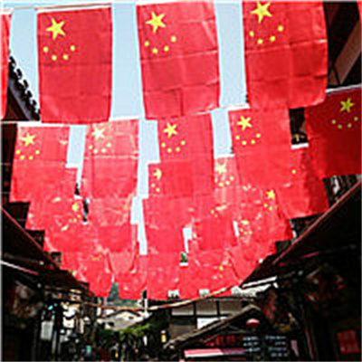 红红火火好看的国庆国旗头像 喜迎国庆微信头像2022最新合集