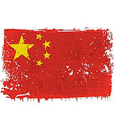 红红火火好看的国庆国旗头像 喜迎国庆微信头像2022最新合集