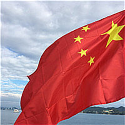 红红火火好看的国庆国旗头像 喜迎国庆微信头像2022最新合集