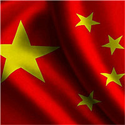 红红火火好看的国庆国旗头像 喜迎国庆微信头像2022最新合集
