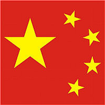 红红火火好看的国庆国旗头像 喜迎国庆微信头像2022最新合集