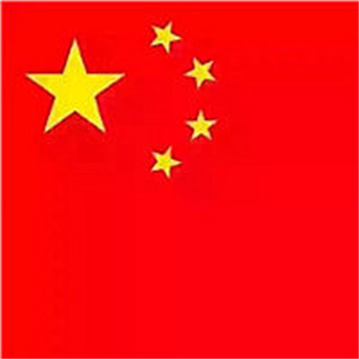 红红火火好看的国庆国旗头像 喜迎国庆微信头像2022最新合集