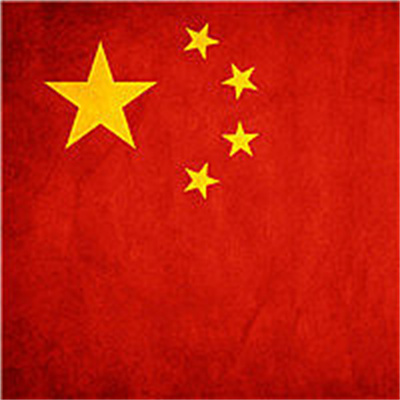红红火火好看的国庆国旗头像 喜迎国庆微信头像2022最新合集