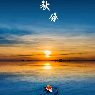 最美小清新淡雅的秋天头像 十月你好唯美有意境的文字头像