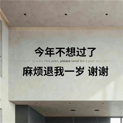 2022最新独一无二的个性头像集 高级好看的纯文字ins风文字头像
