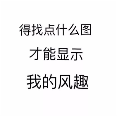 2022最新独一无二的个性头像集 高级好看的纯文字ins风文字头像